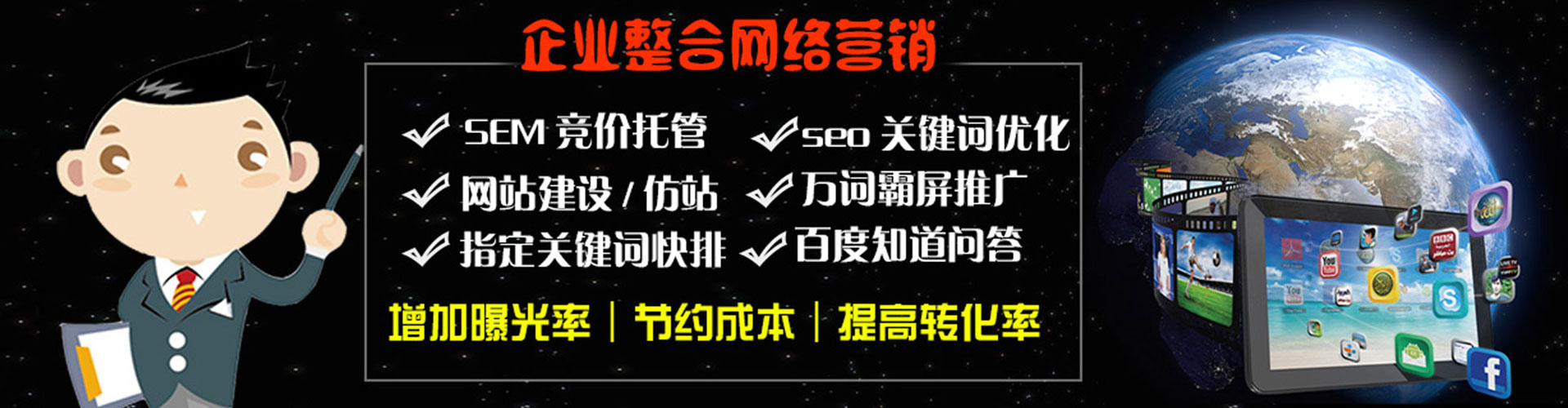 将军微信信息流