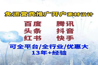 百度推广中如何提高点击率？——案例分析