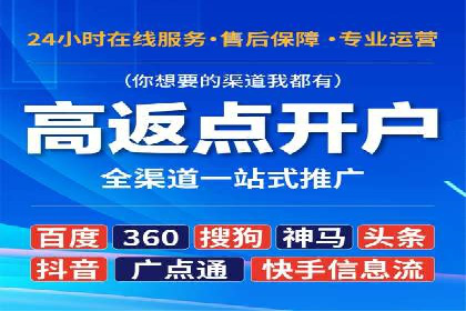 Sem优化公司实战：提高广告点击率