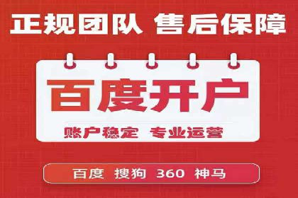 百度推广的成功案例：从零到一的突破