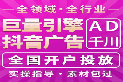 360信息流广告：汽车行业应用案例分析