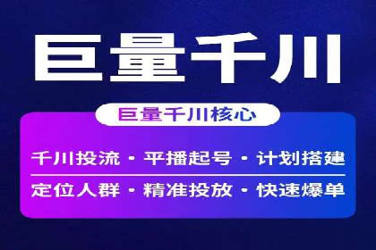 SEM外包优化企业广告投放案例